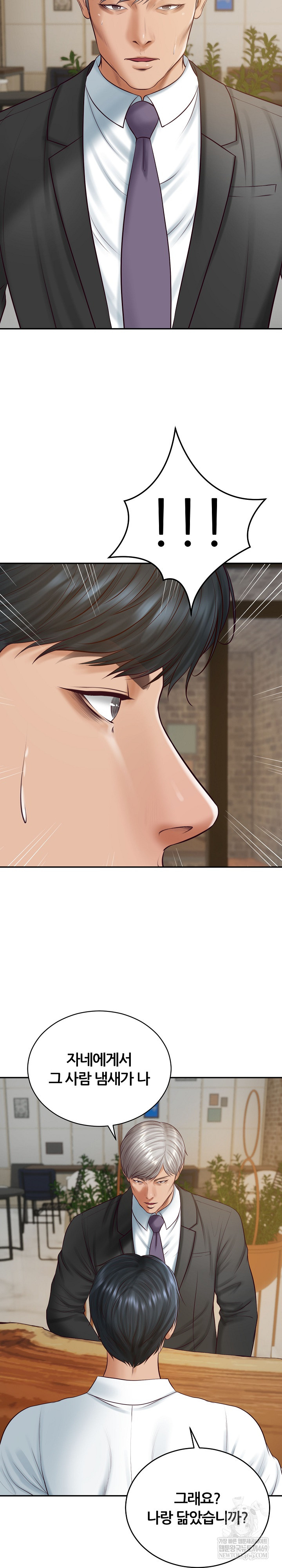 The Billionaire’s Monster Cock Son-In-Law Raw Chapter 85 - Page 18