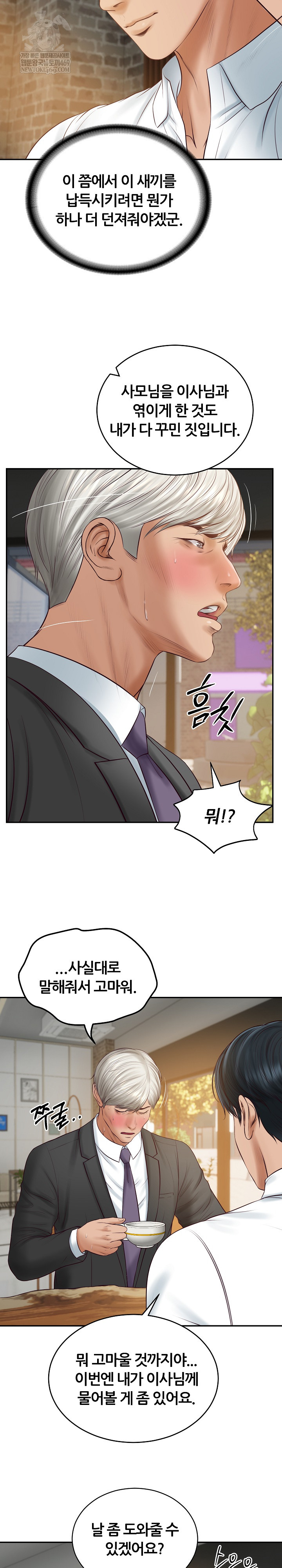 The Billionaire’s Monster Cock Son-In-Law Raw Chapter 85 - Page 25