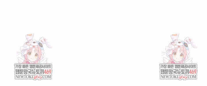 The Billionaire’s Monster Cock Son-In-Law Raw Chapter 85 - Page 30