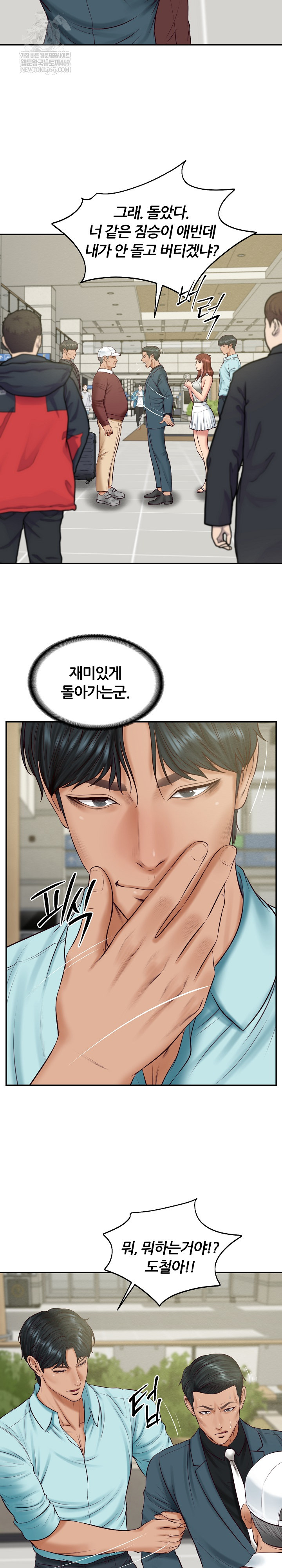 The Billionaire’s Monster Cock Son-In-Law Raw Chapter 86 - Page 10