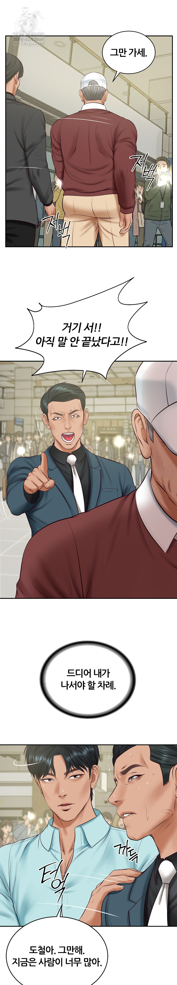 The Billionaire’s Monster Cock Son-In-Law Raw Chapter 86 - Page 18