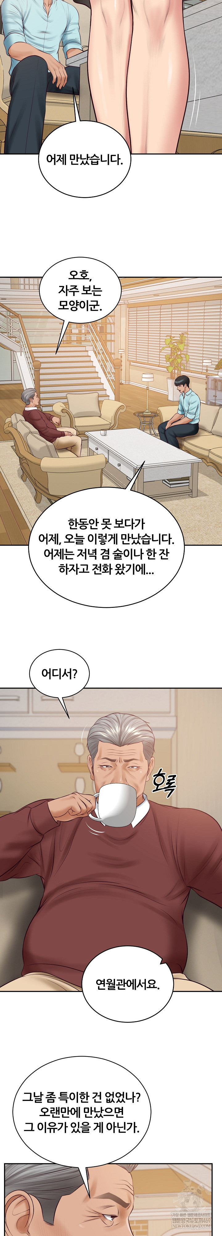 The Billionaire’s Monster Cock Son-In-Law Raw Chapter 86 - Page 24