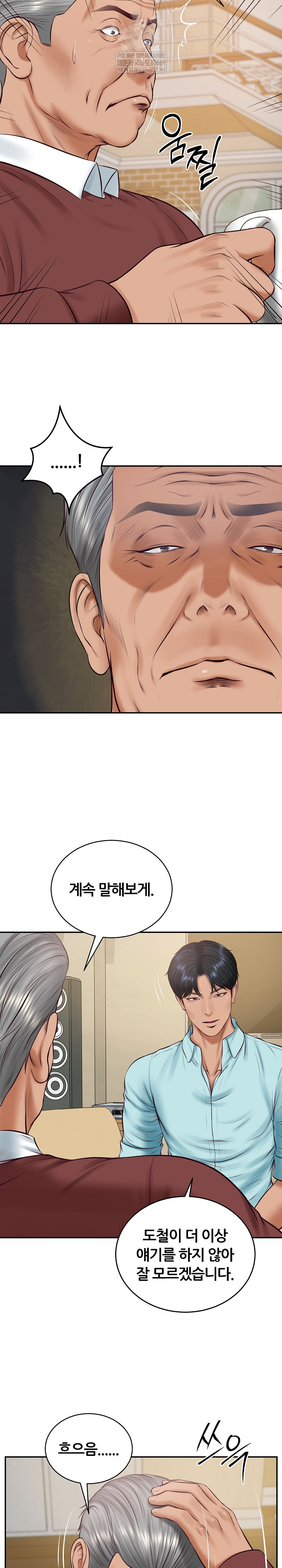 The Billionaire’s Monster Cock Son-In-Law Raw Chapter 86 - Page 26