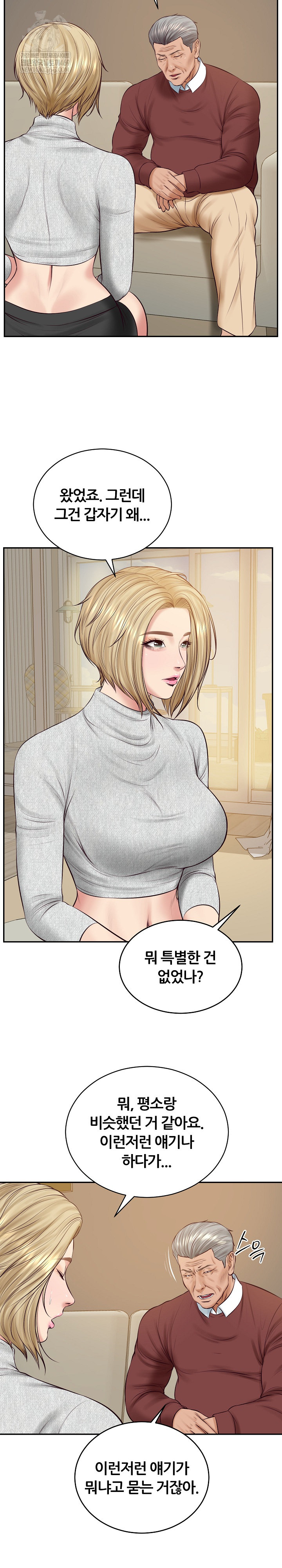 The Billionaire’s Monster Cock Son-In-Law Raw Chapter 87 - Page 12