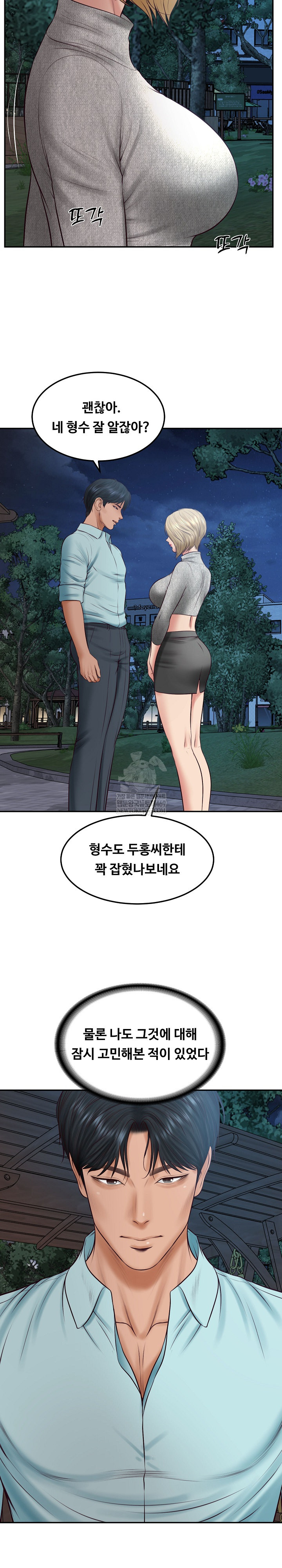 The Billionaire’s Monster Cock Son-In-Law Raw Chapter 87 - Page 22