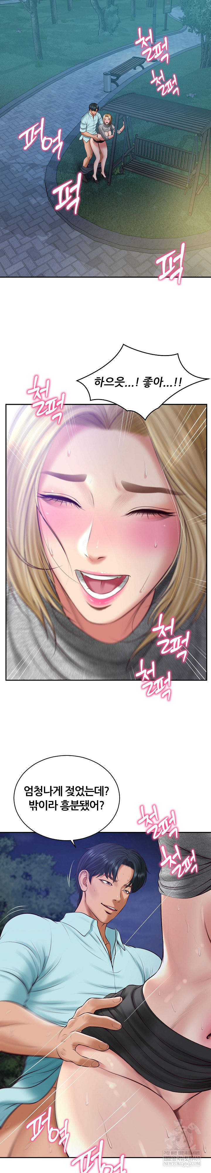 The Billionaire’s Monster Cock Son-In-Law Raw Chapter 88 - Page 10