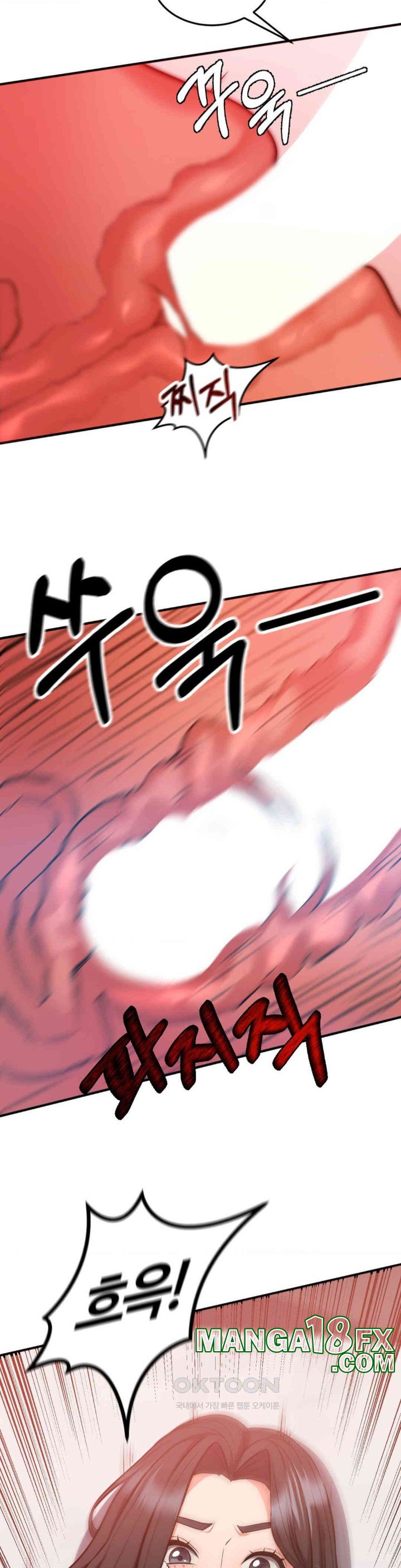 My Pillow Business Begins! Raw Chapter 26 - Page 25