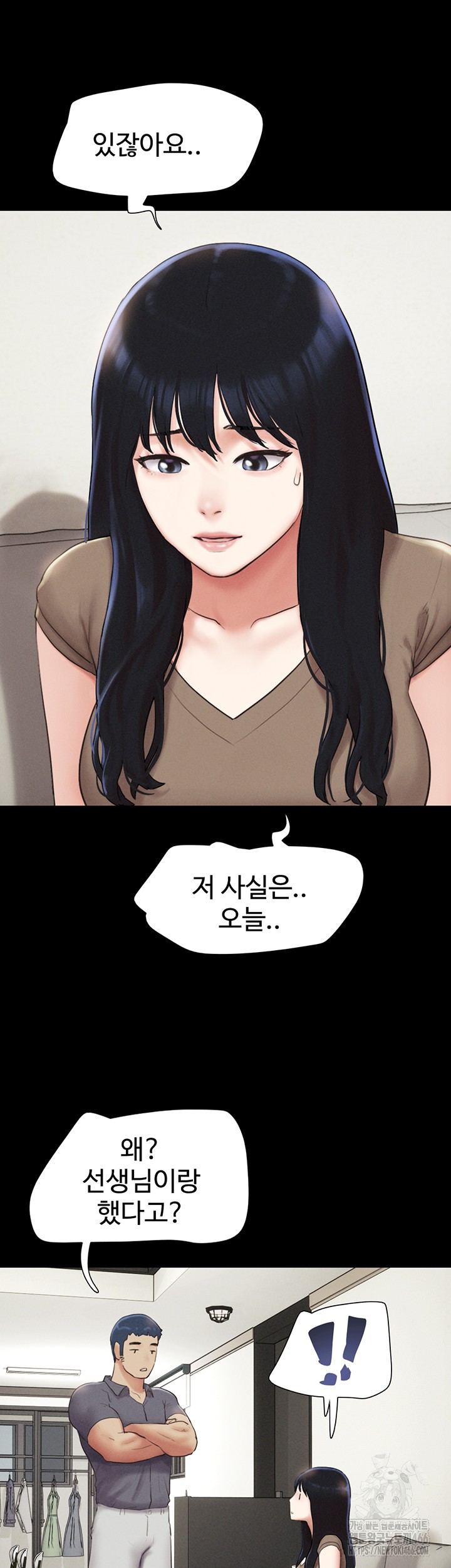 So-Eun Raw Chapter 29 - Page 19
