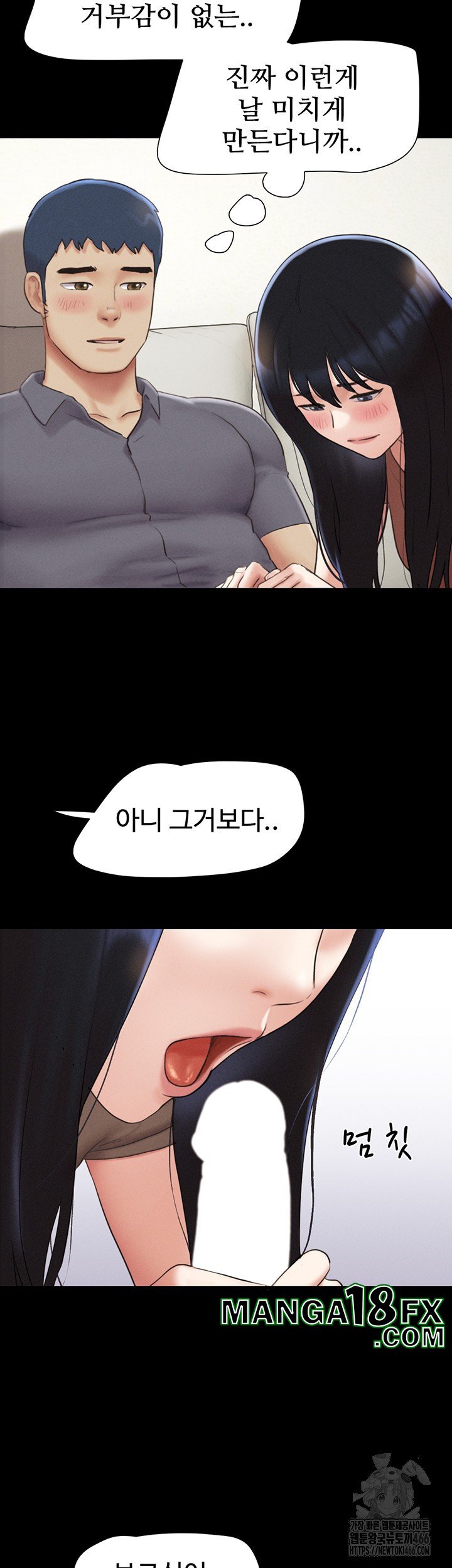 So-Eun Raw Chapter 29 - Page 27
