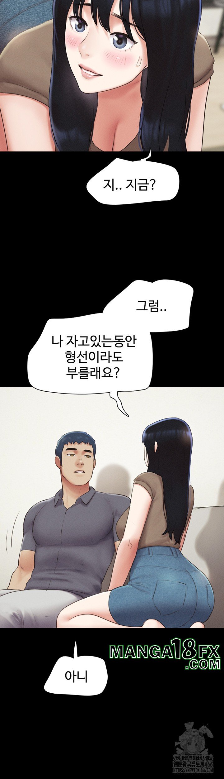 So-Eun Raw Chapter 29 - Page 29