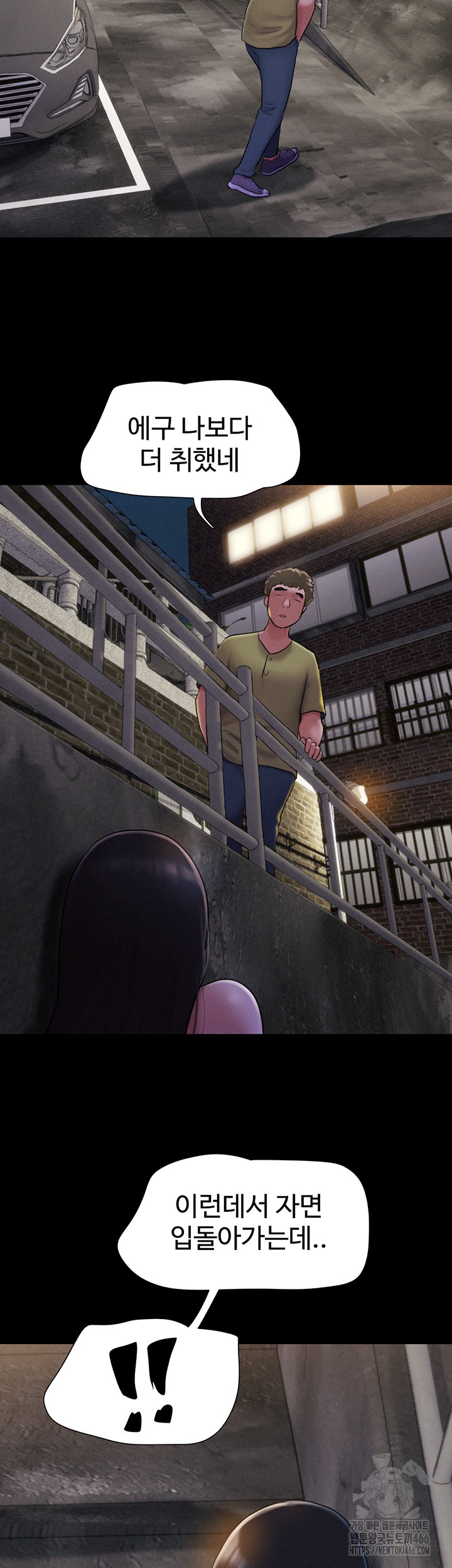 So-Eun Raw Chapter 29 - Page 3