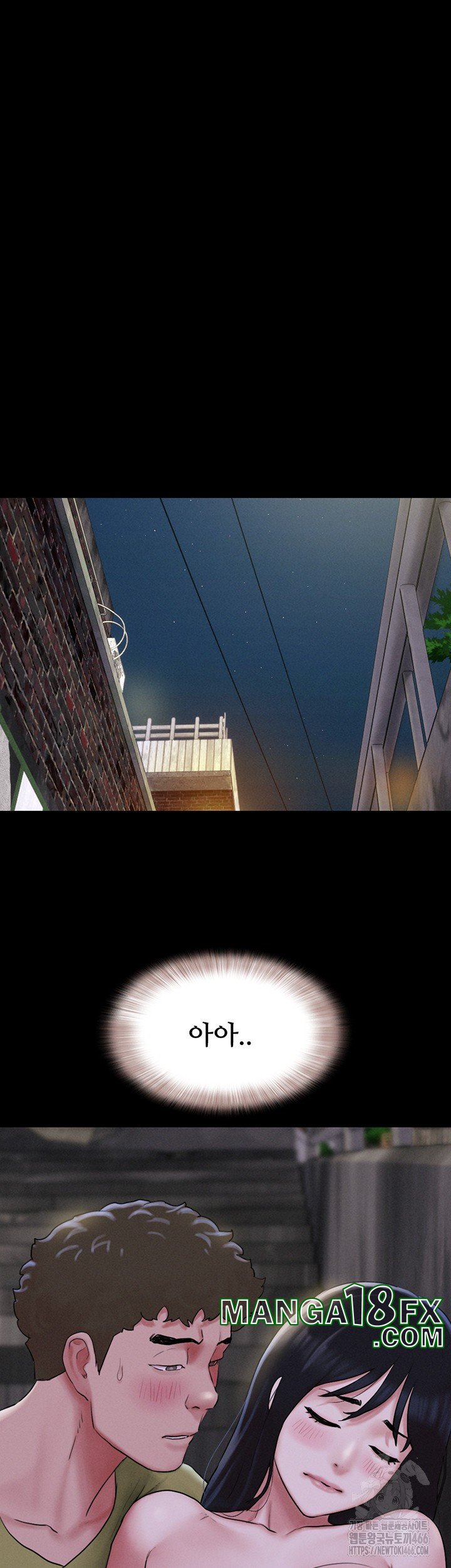 So-Eun Raw Chapter 29 - Page 32