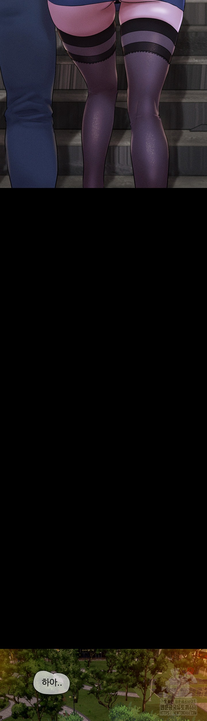 So-Eun Raw Chapter 29 - Page 50