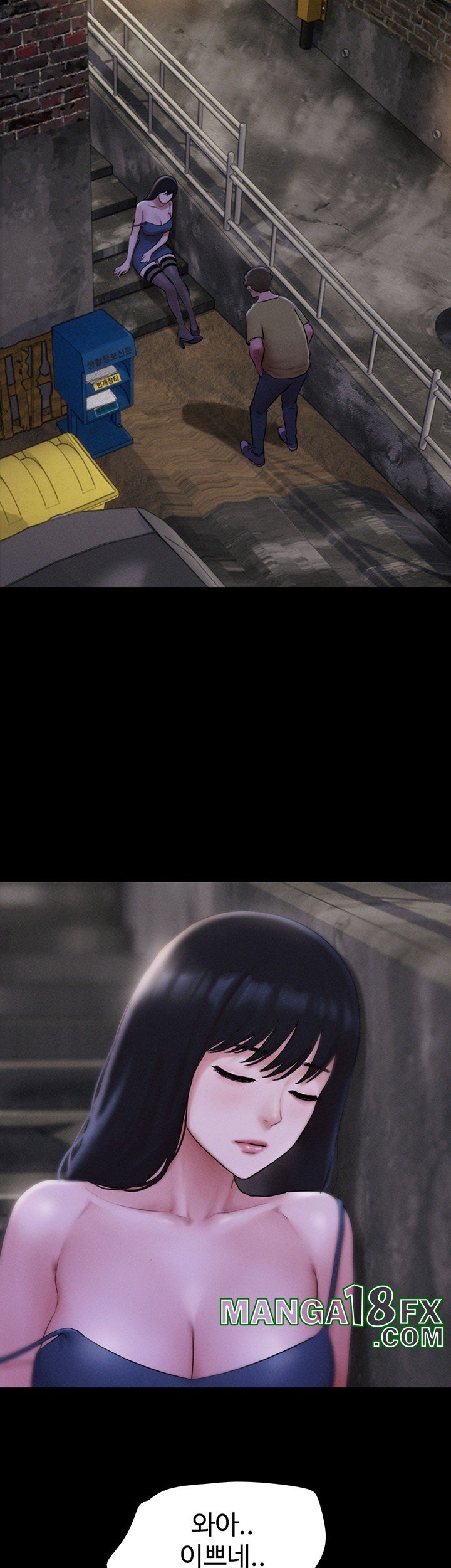 So-Eun Raw Chapter 29 - Page 7