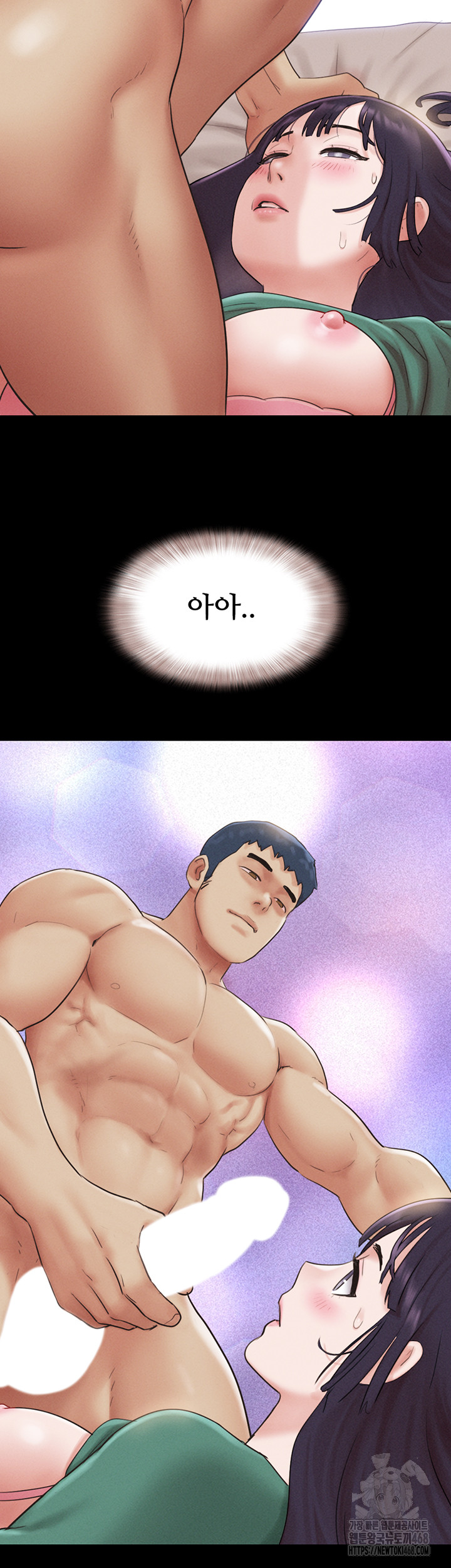 So-Eun Raw Chapter 33 - Page 44