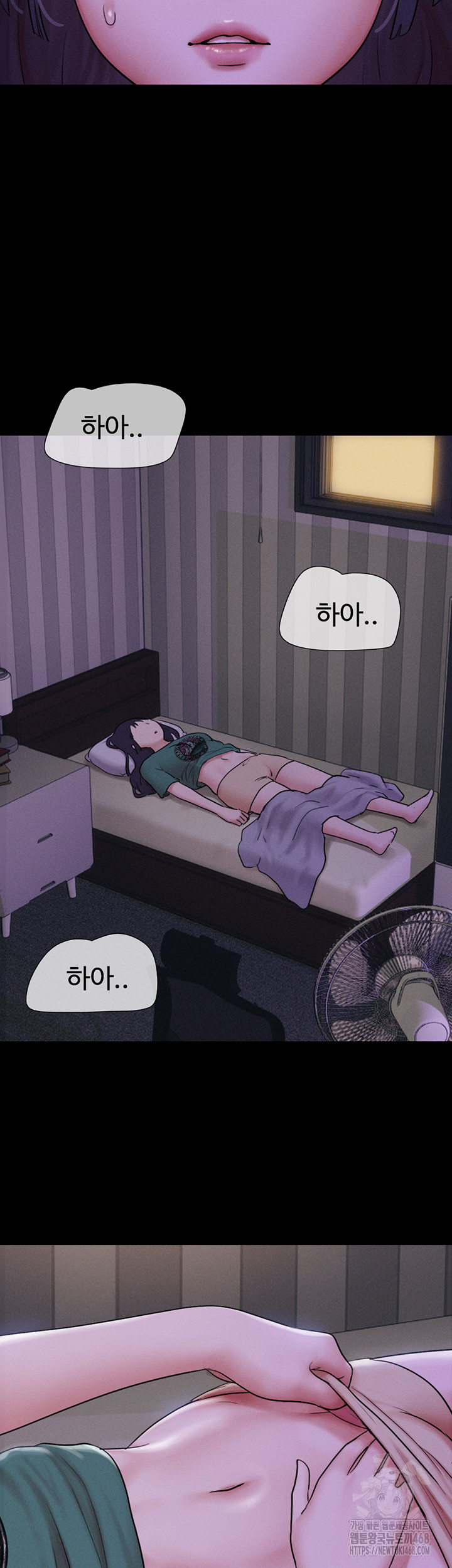 So-Eun Raw Chapter 33 - Page 48