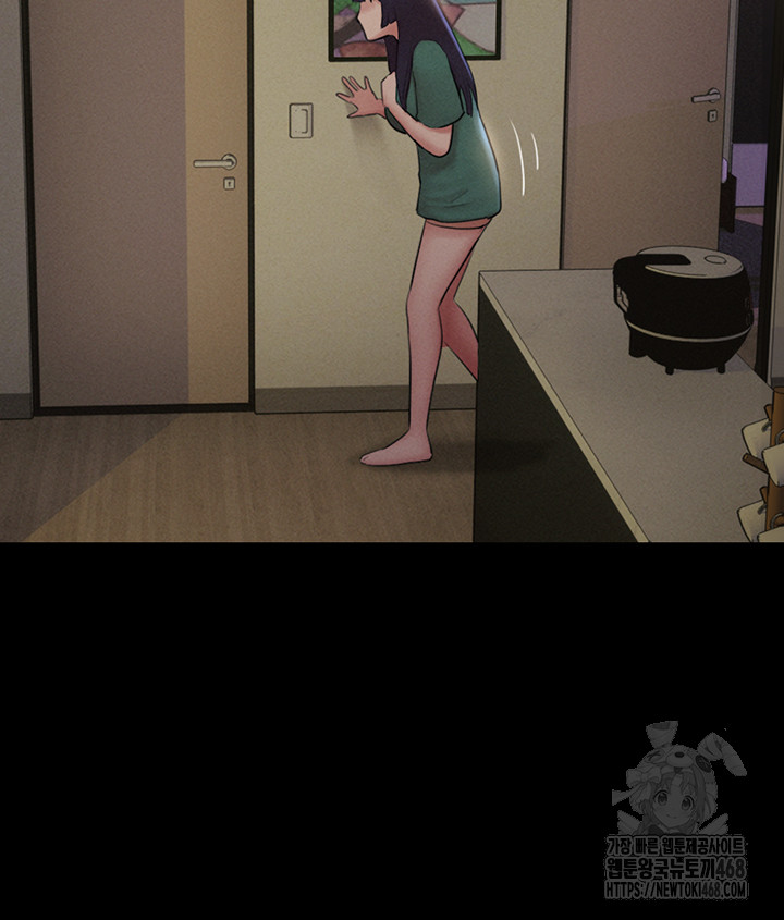 So-Eun Raw Chapter 33 - Page 51