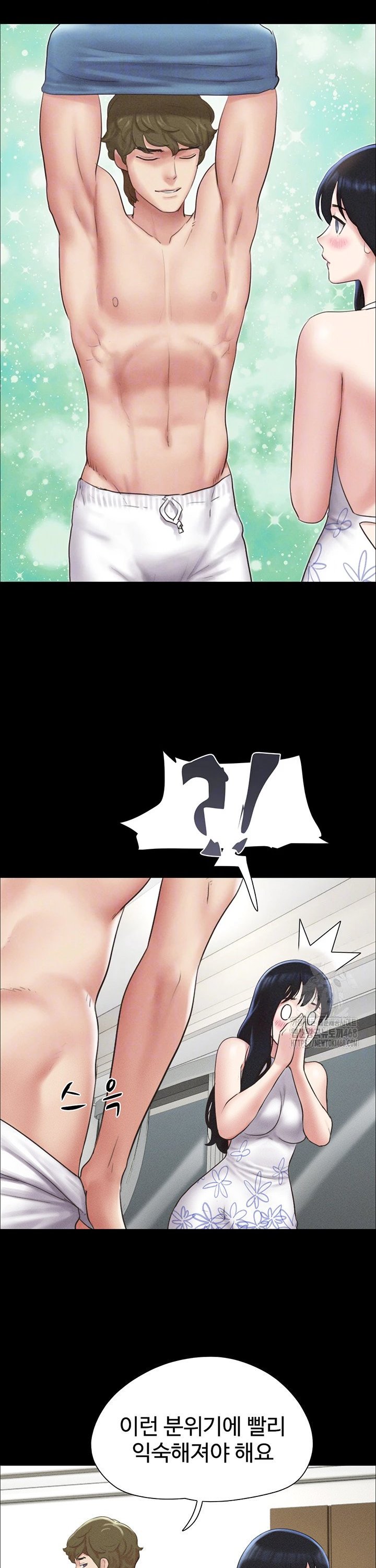 So-Eun Raw Chapter 40 - Page 10