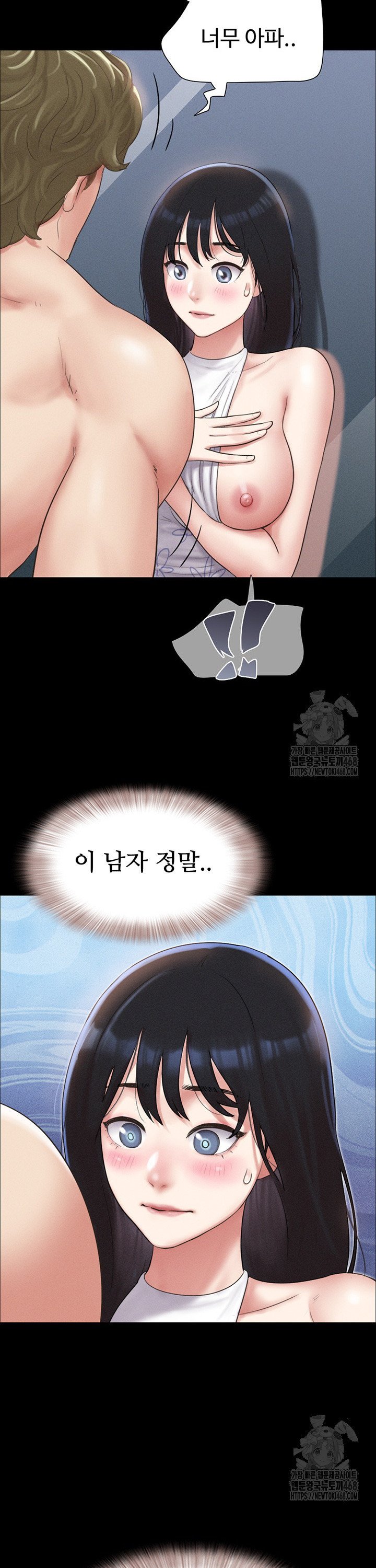 So-Eun Raw Chapter 40 - Page 29