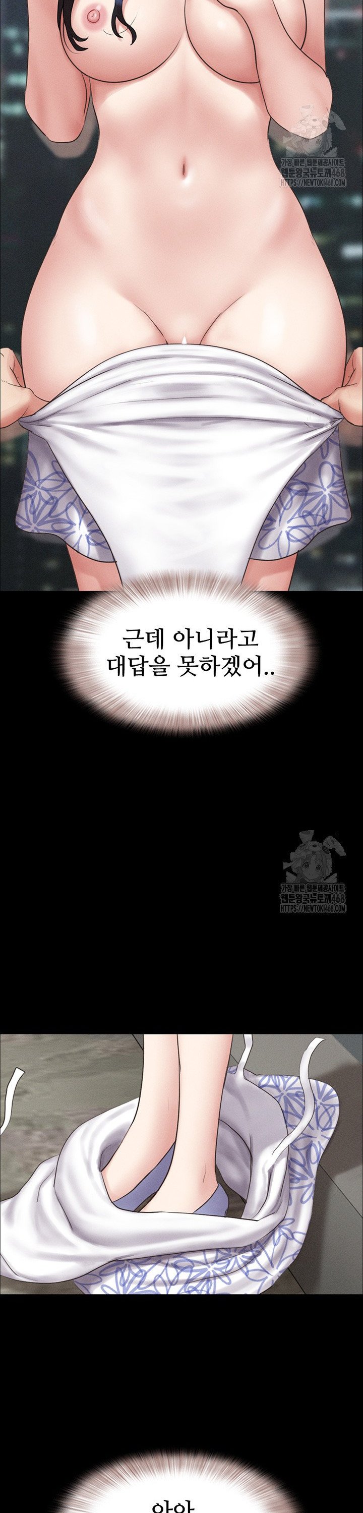 So-Eun Raw Chapter 40 - Page 34