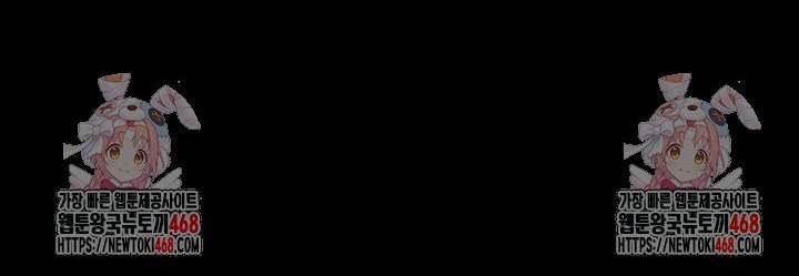 So-Eun Raw Chapter 40 - Page 42