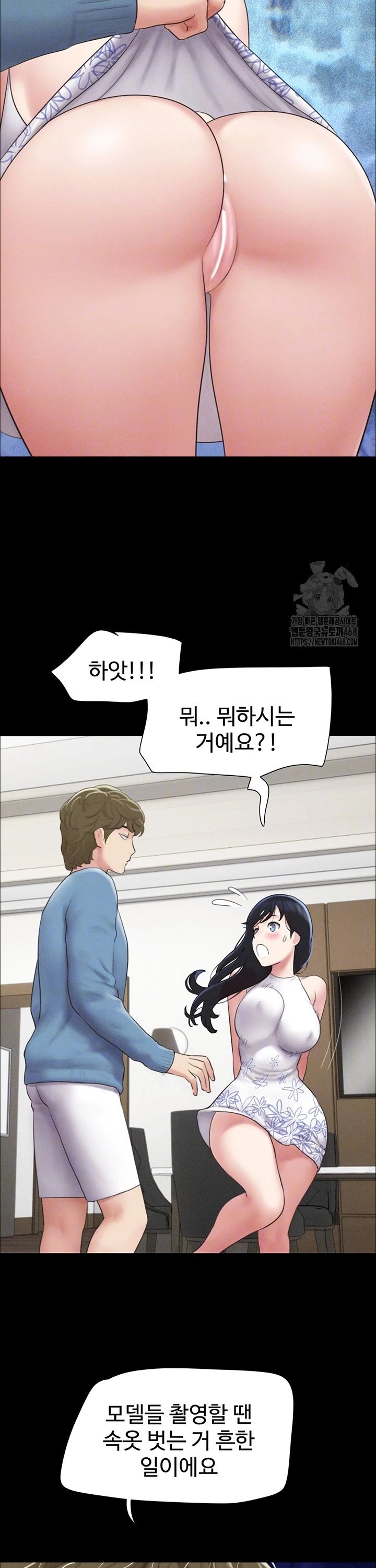 So-Eun Raw Chapter 40 - Page 7