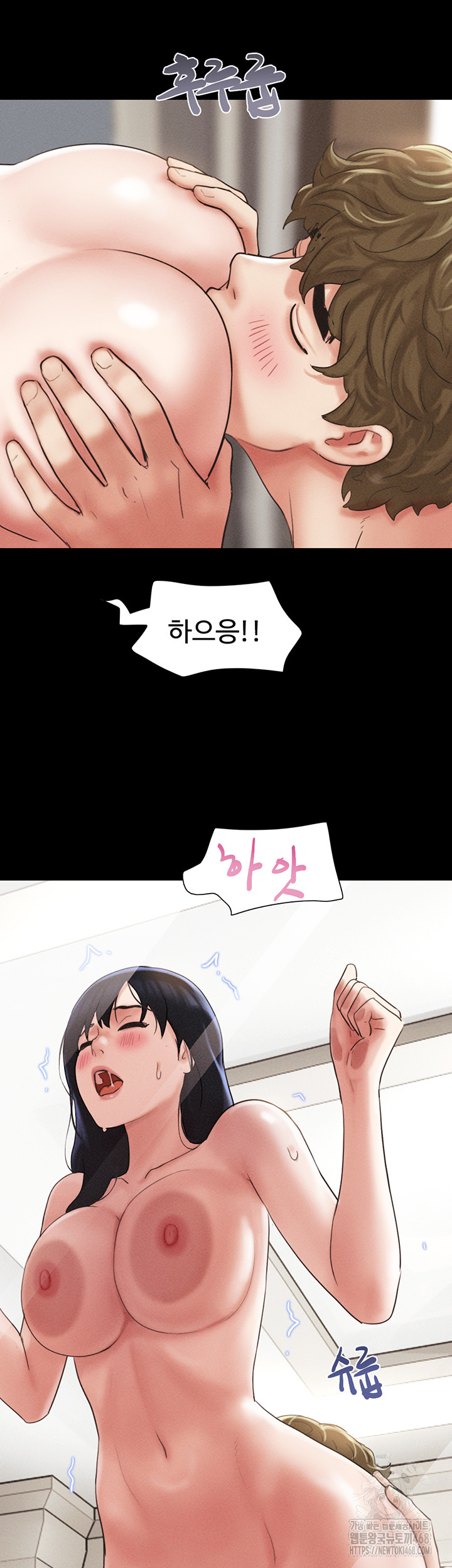 So-Eun Raw Chapter 41 - Page 15