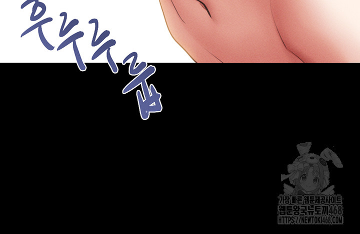 So-Eun Raw Chapter 41 - Page 17