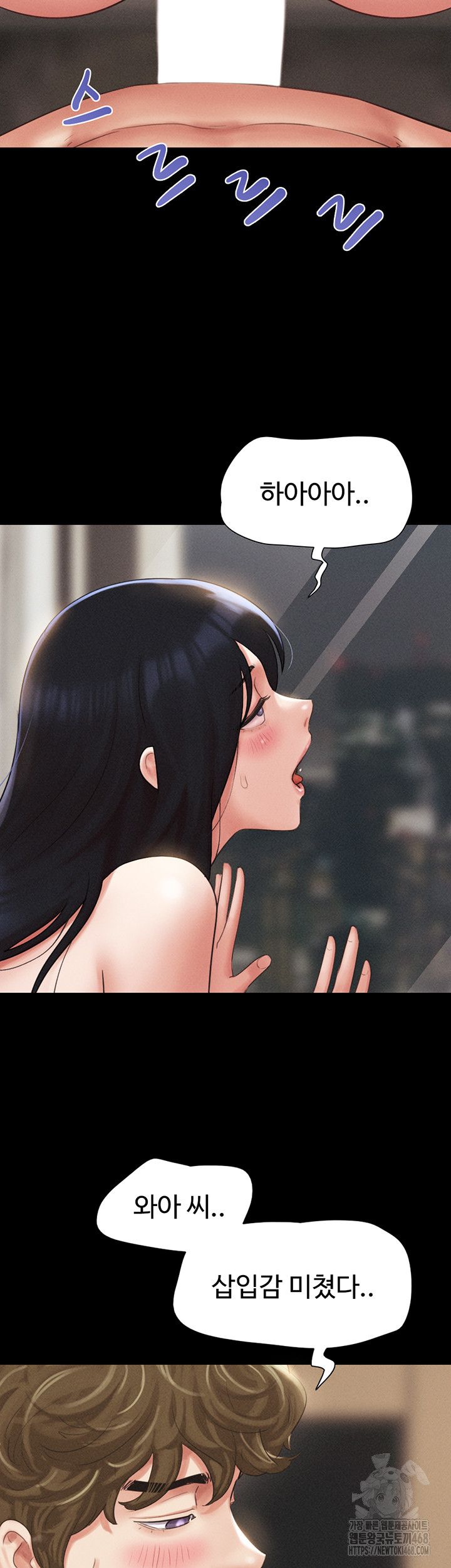 So-Eun Raw Chapter 41 - Page 21