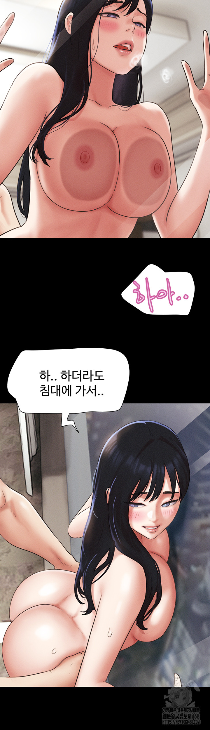 So-Eun Raw Chapter 41 - Page 25