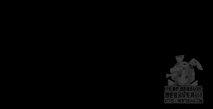 So-Eun Raw Chapter 41 - Page 27