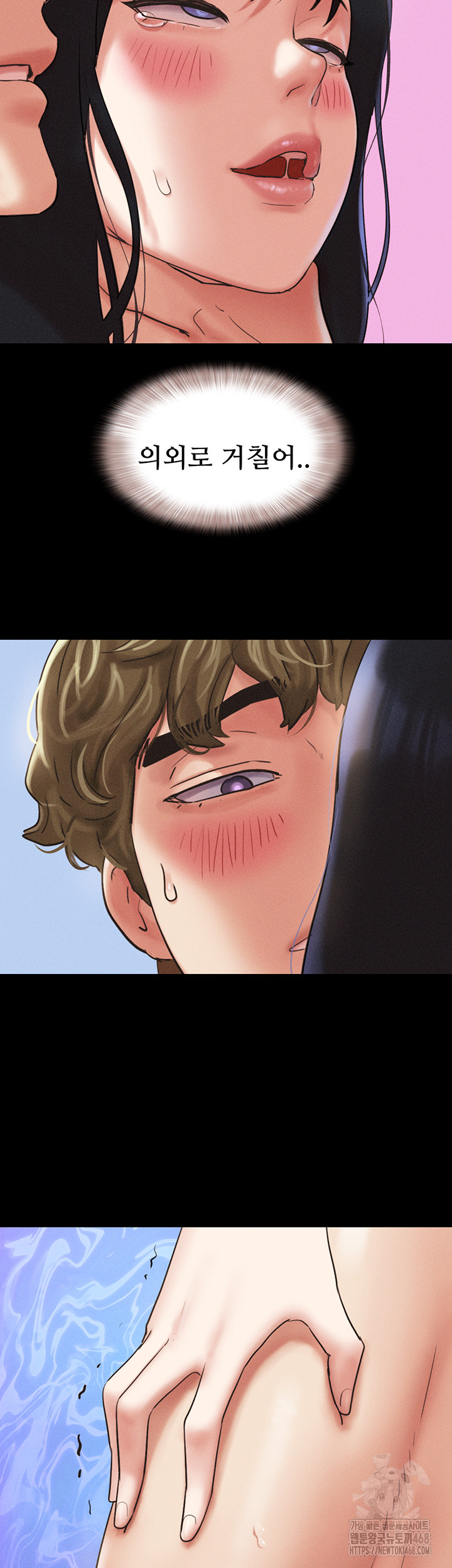 So-Eun Raw Chapter 41 - Page 29