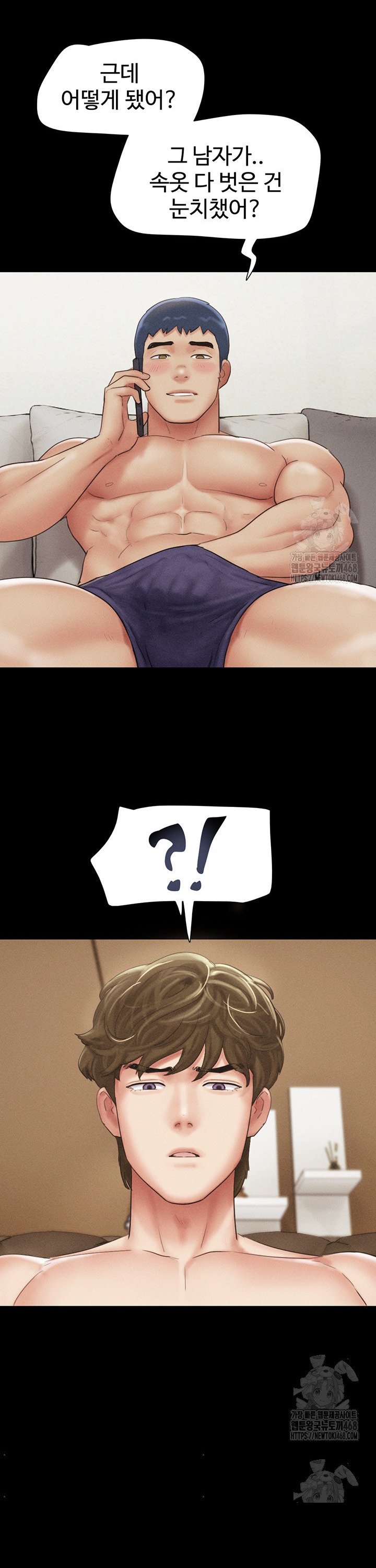 So-Eun Raw Chapter 42 - Page 28