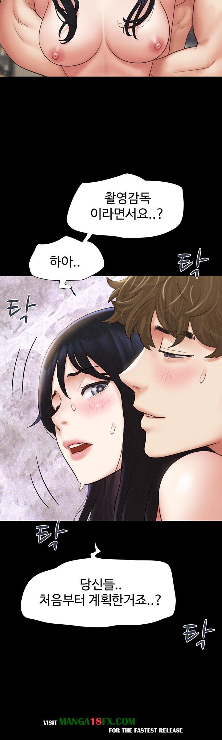 So-Eun Raw Chapter 43 - Page 22