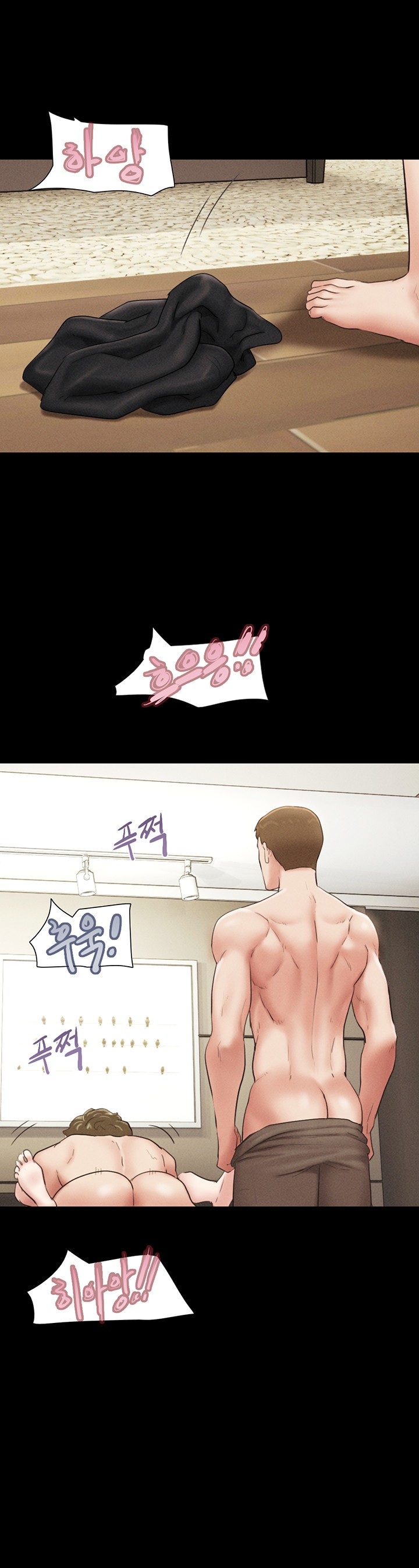 So-Eun Raw Chapter 43 - Page 36