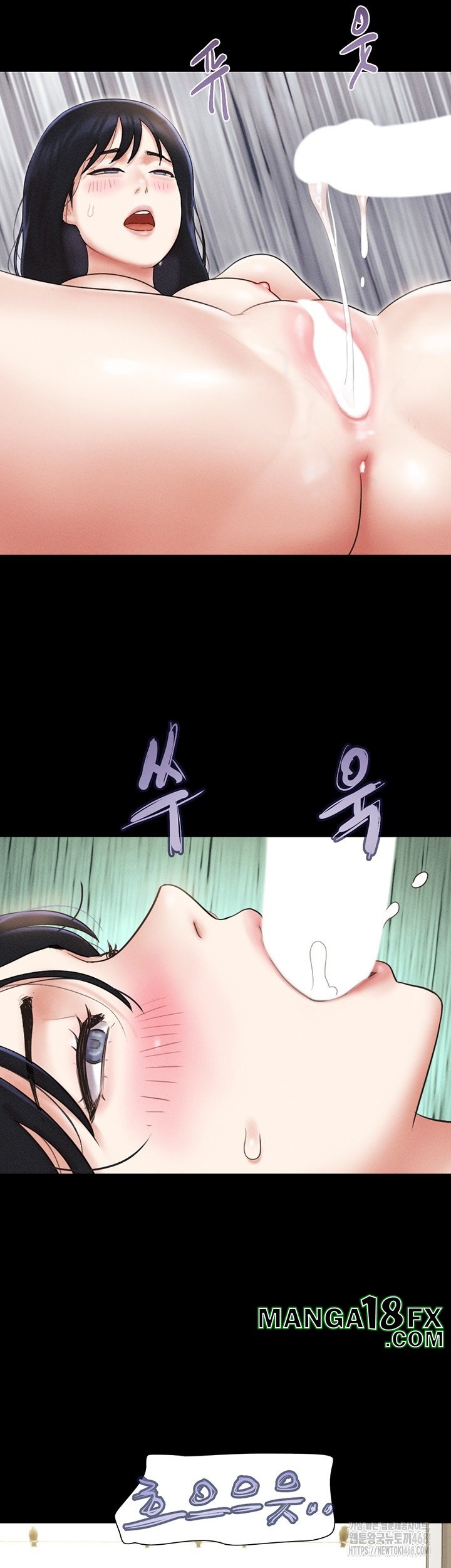 So-Eun Raw Chapter 43 - Page 39