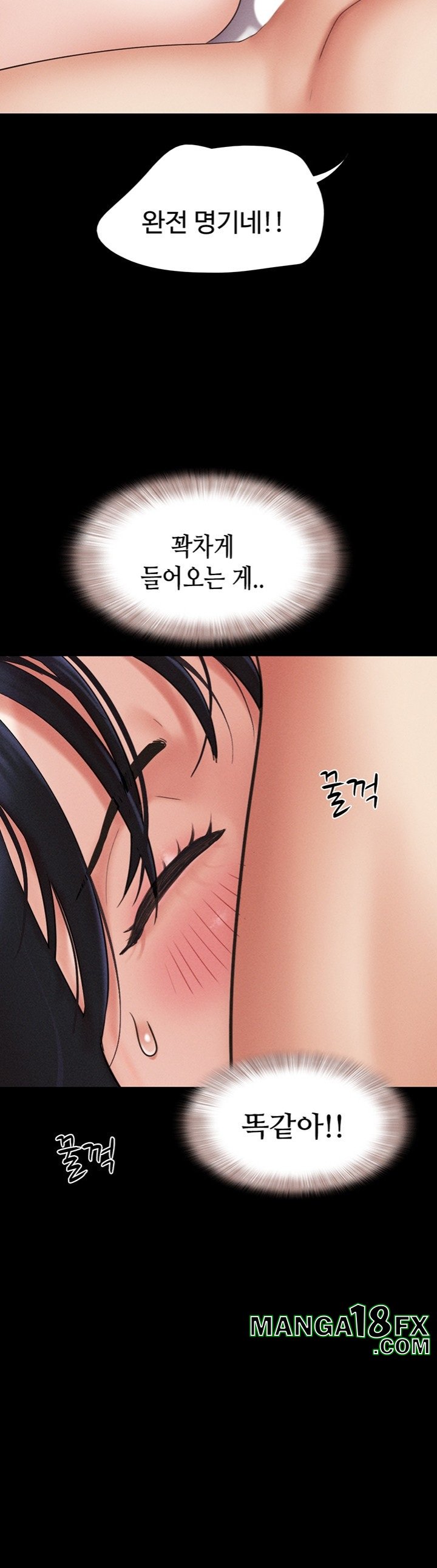 So-Eun Raw Chapter 43 - Page 46
