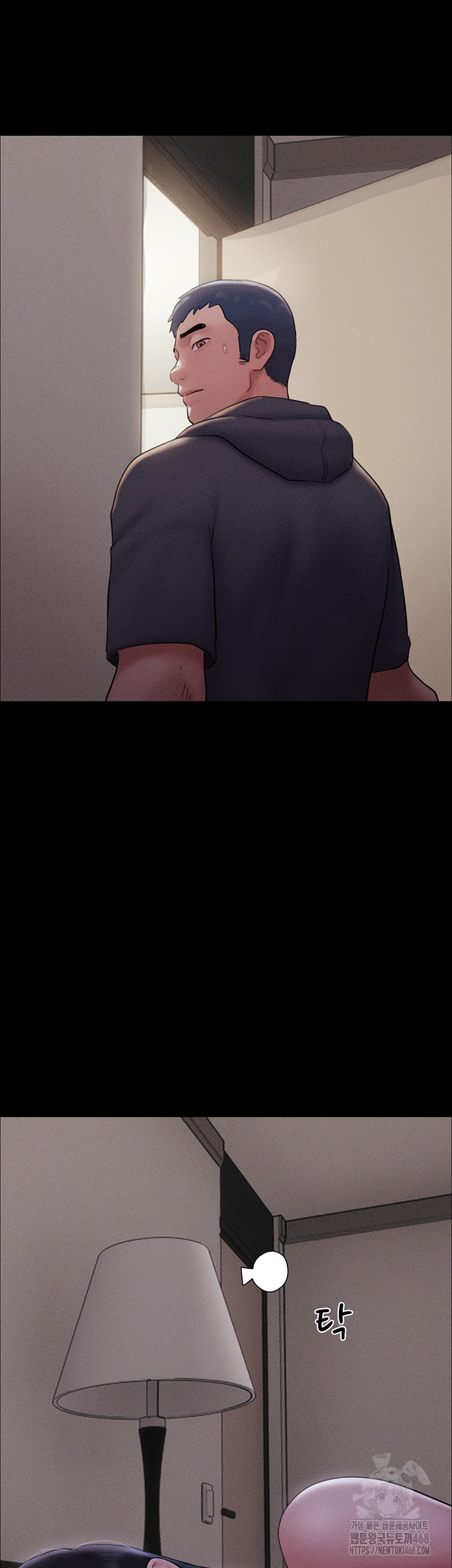 So-Eun Raw Chapter 44 - Page 18