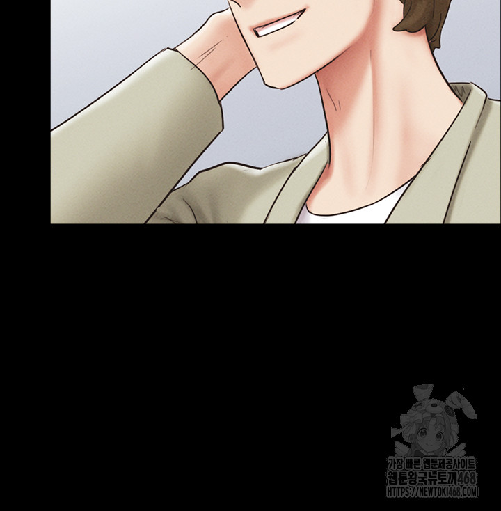 So-Eun Raw Chapter 44 - Page 25