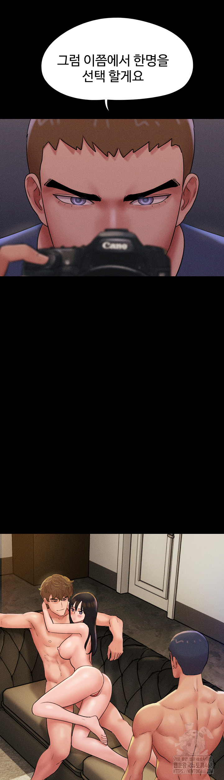 So-Eun Raw Chapter 45 - Page 38