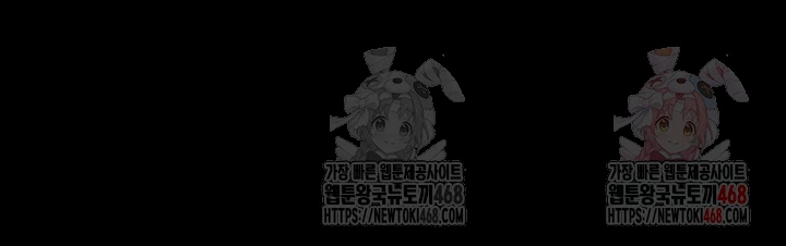 So-Eun Raw Chapter 47 - Page 11