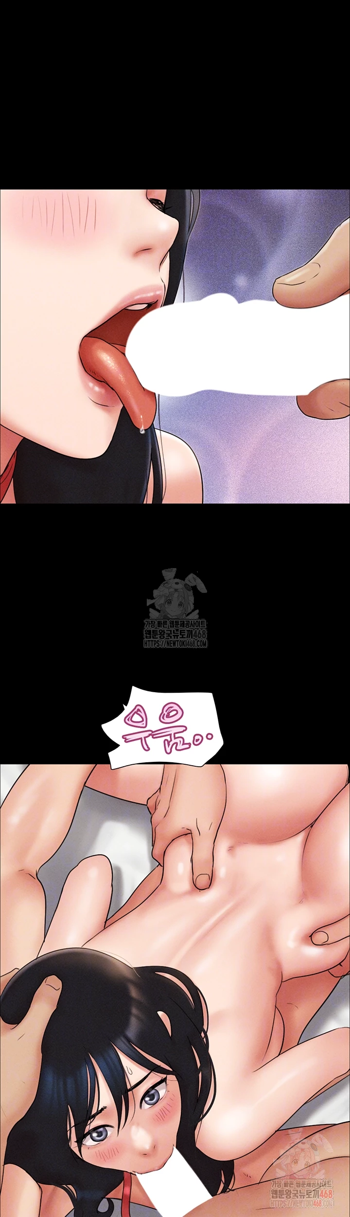 So-Eun Raw Chapter 47 - Page 13