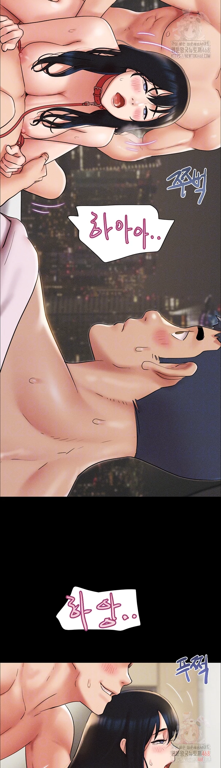 So-Eun Raw Chapter 47 - Page 8