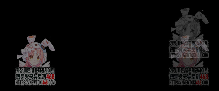 So-Eun Raw Chapter 48 - Page 56