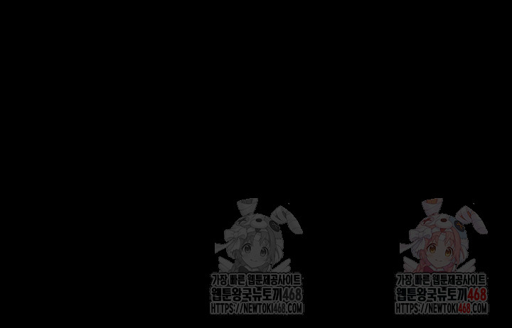 So-Eun Raw Chapter 49 - Page 17