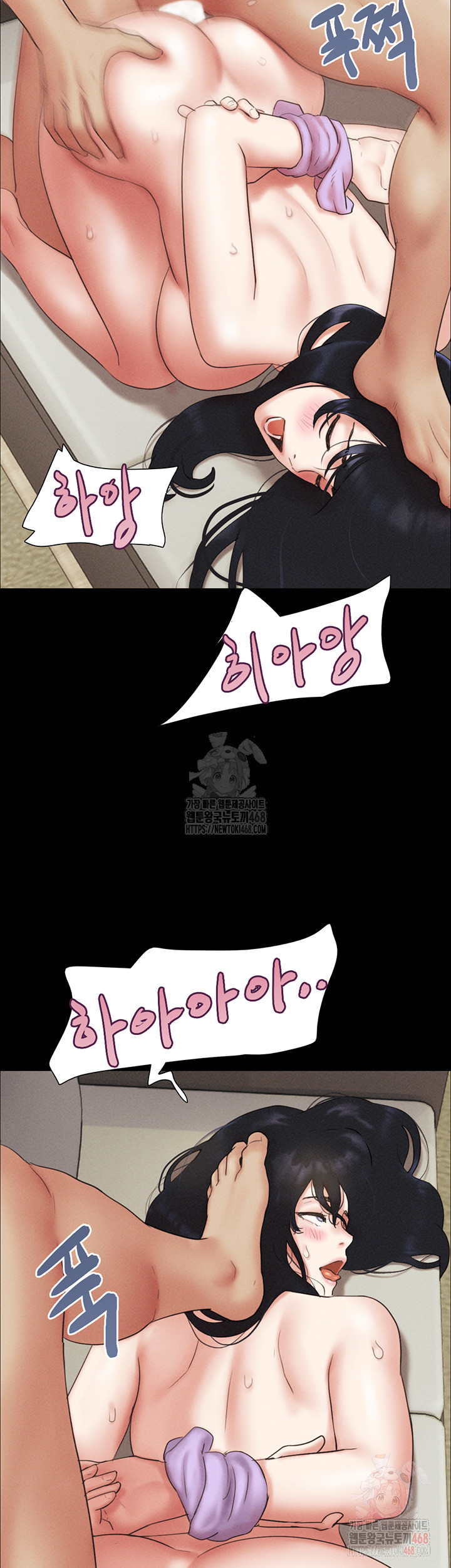 So-Eun Raw Chapter 49 - Page 39