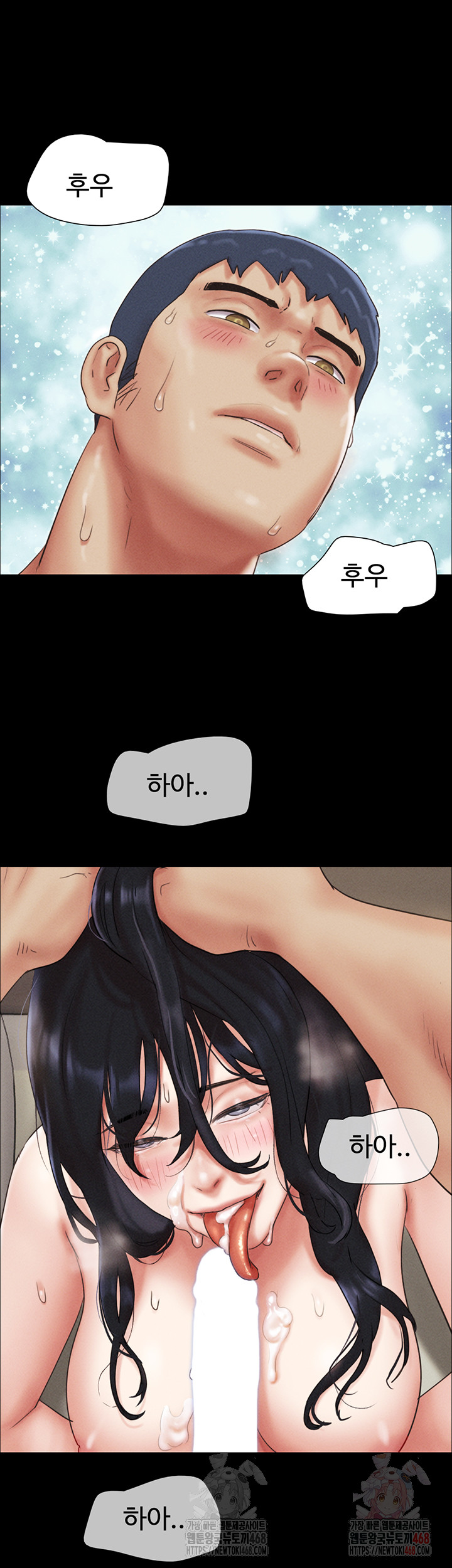 So-Eun Raw Chapter 49 - Page 50