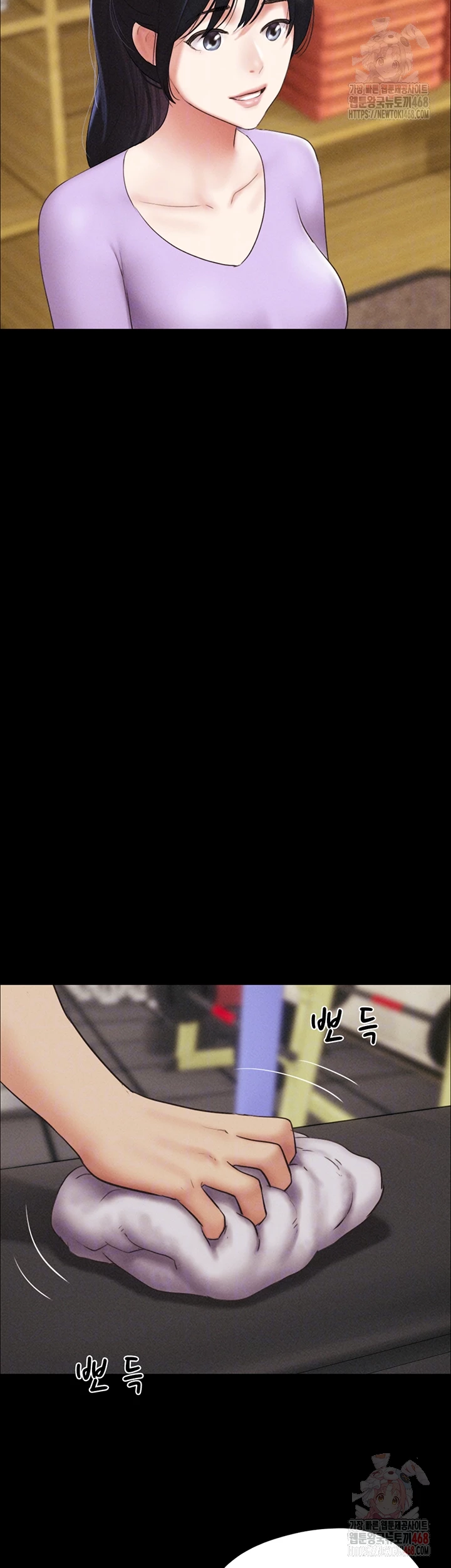 So-Eun Raw Chapter 49 - Page 9