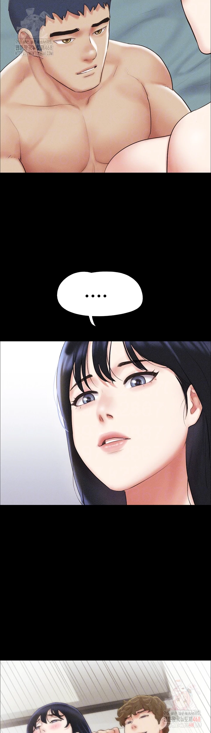 So-Eun Raw Chapter 50 - Page 14