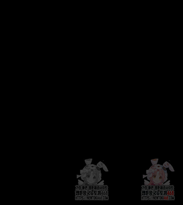 So-Eun Raw Chapter 50 - Page 5